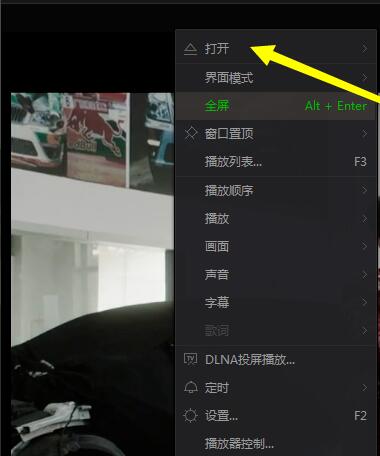 如何給愛奇藝萬能播放器設(shè)置兩點(diǎn)循環(huán)播放？