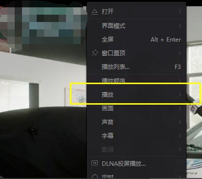 如何給愛奇藝萬能播放器設(shè)置兩點(diǎn)循環(huán)播放？