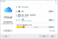 iCloud照片在哪看-iCloud查看