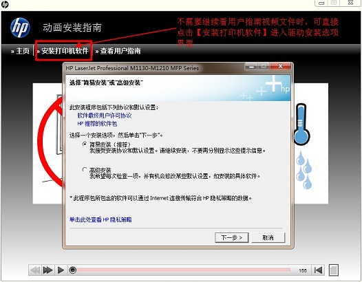 截圖