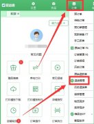 旺店通ERP如何進(jìn)行商品換貨-旺店通erp操作