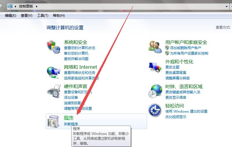 win7中怎么安裝IE瀏覽器