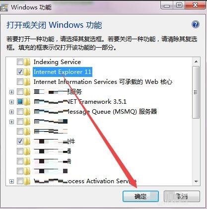 win7中怎么安裝IE瀏覽器