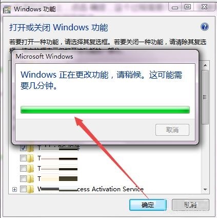 win7中怎么安裝IE瀏覽器