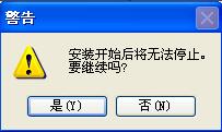 canon佳能打印機(jī)驅(qū)動安裝教程