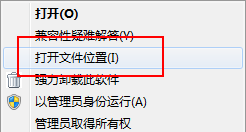 獵豹輕桌面如何卸載？卸載獵豹輕桌面的具體操作