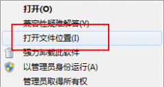 獵豹輕桌面怎么卸載-獵豹