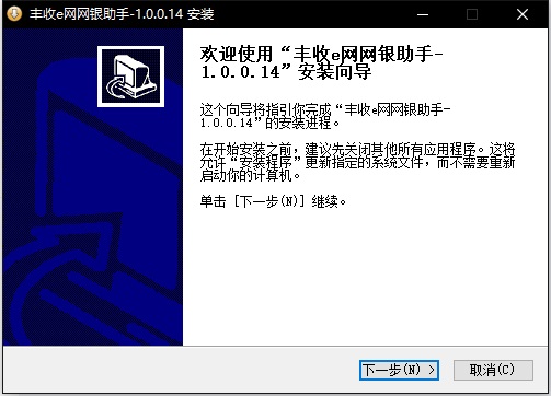 截圖
