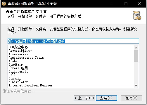 截圖