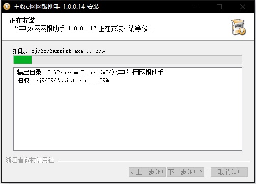 截圖