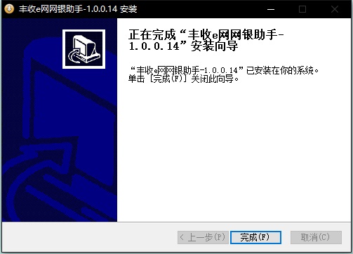 截圖
