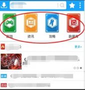 光環(huán)助手怎么加速游戲-光環(huán)助手加速游戲