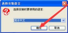燕秀工具箱怎么裝-燕秀工具箱的安裝步驟