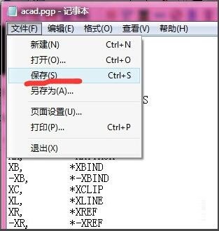 燕秀工具箱快捷鍵設置