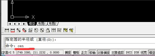 燕秀工具箱快捷鍵設置