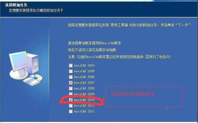 CAD2010菜單欄無法顯示燕秀工具解決辦法