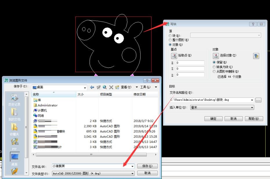 燕秀工具箱自定義添加零件庫(kù)