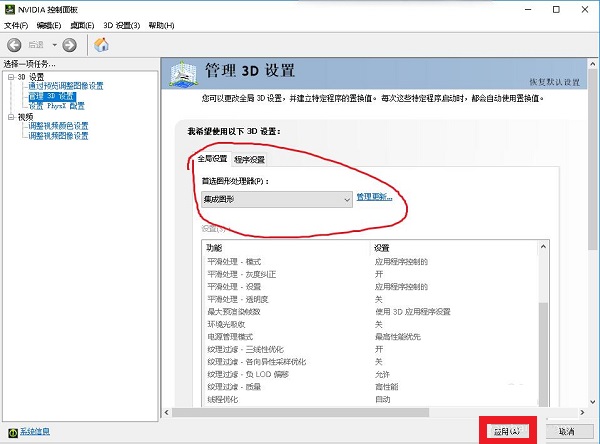 騰訊視頻出錯(cuò)