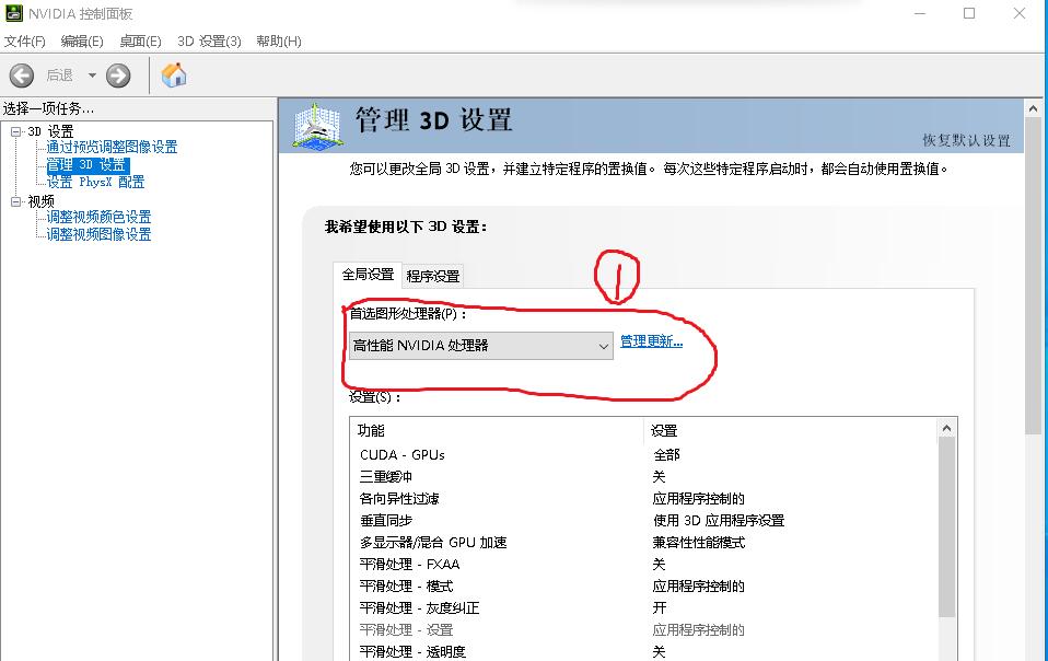 騰訊視頻出錯(cuò)