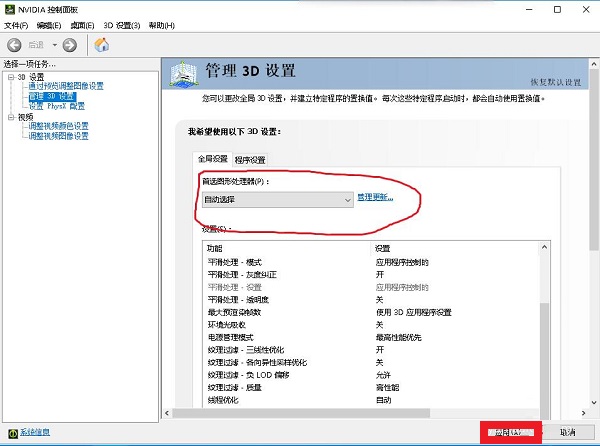 騰訊視頻出錯(cuò)