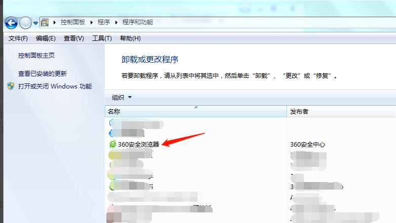 360安全瀏覽器打不開(kāi)怎么辦
