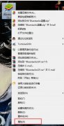 藍疊模擬器下載的文件在哪里-藍疊模擬器