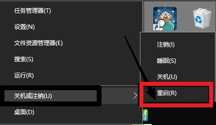 Bluestacks藍(lán)疊引擎初始化失敗怎么辦