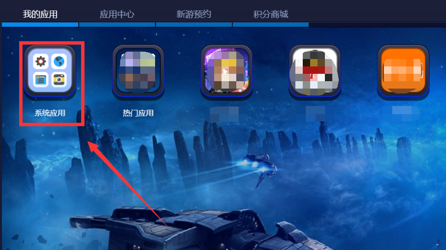藍(lán)疊模擬器怎么導(dǎo)入電腦文件？