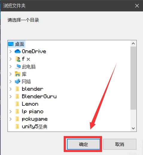 藍(lán)疊模擬器怎么設(shè)置應(yīng)用保存路徑？
