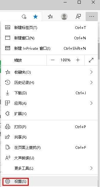 如何更改Edge瀏覽器啟動(dòng)頁(yè)面的360導(dǎo)航頁(yè)面