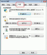 Microsoft Edge瀏覽器證書錯誤怎么辦-Edge瀏覽
