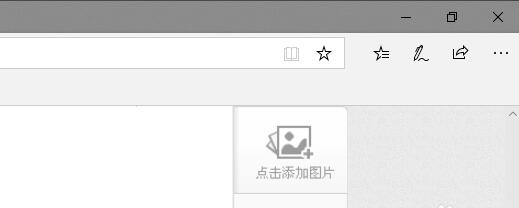 edge瀏覽器切換成ie