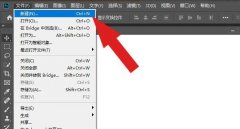 Photoshop2019怎么使用漸變工具繪制圖形-P
