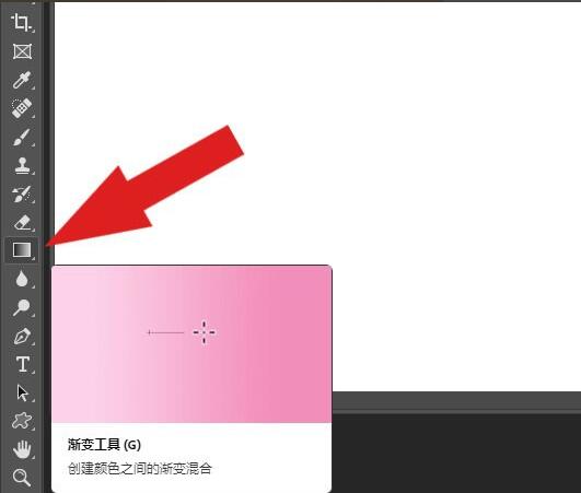 PS2019軟件中如何用漸變工具繪制圖形
