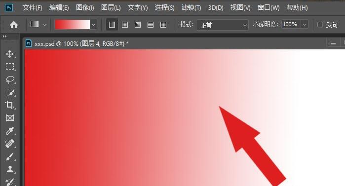 PS2019軟件中如何用漸變工具繪制圖形