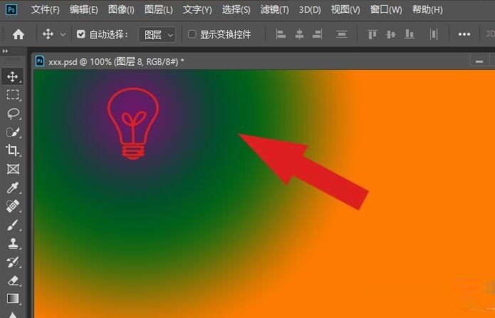 PS2019軟件中如何用漸變工具繪制圖形