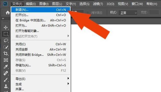 PS2019軟件中怎么使用圖框工具