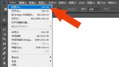Photoshop2019圖框工具怎么使