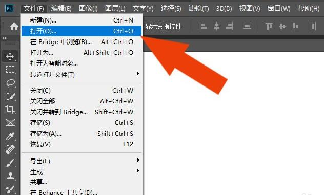 PS2019軟件中怎么使用圖框工具
