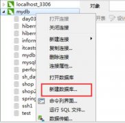 Navicat for MySQL怎么用-用Navicat for MySQL創(chuàng)建