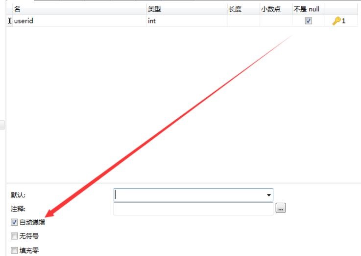Navicat for mysql如何創(chuàng)建表