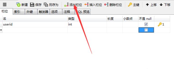 Navicat for mysql如何創(chuàng)建表