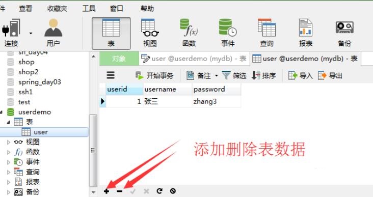 Navicat for mysql如何創(chuàng)建表