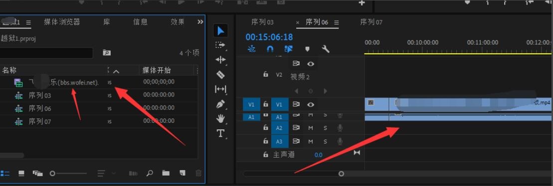 Premiere Pro 2020版本如何剪輯視頻