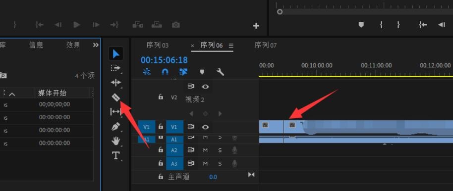Premiere Pro 2020版本如何剪輯視頻