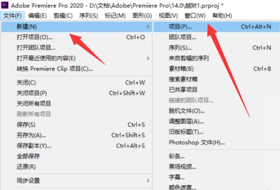 Premiere Pro 2020如何刪除聲音軌