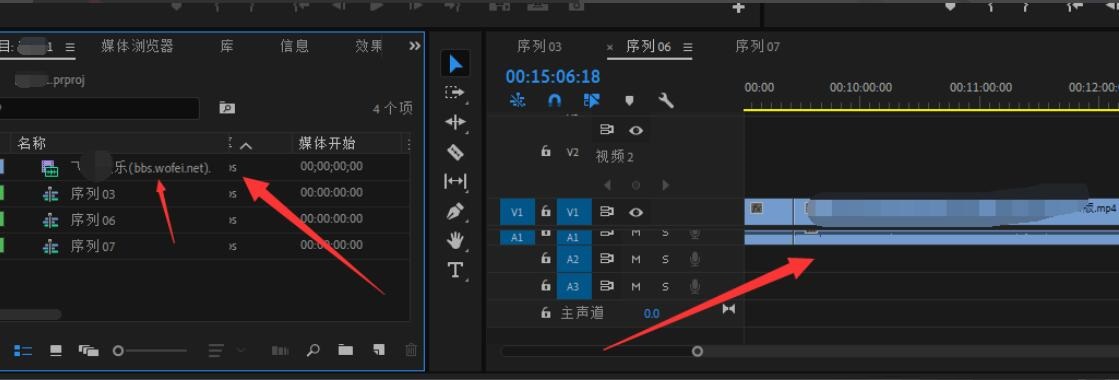 Premiere Pro 2020如何做轉場效果