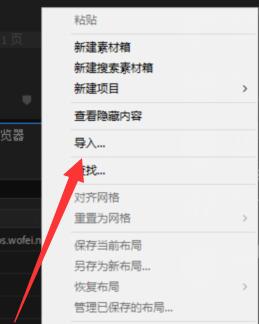 Premiere Pro 2020如何刪除聲音軌