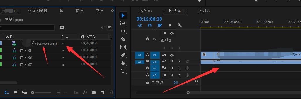 Premiere Pro 2020如何刪除聲音軌