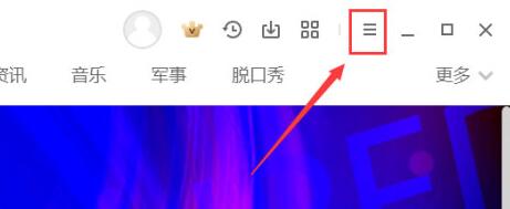 愛奇藝怎么設(shè)置播放比例
